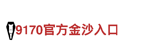 8828代表什么意思-领略独特魅力，尽享精彩旅程
